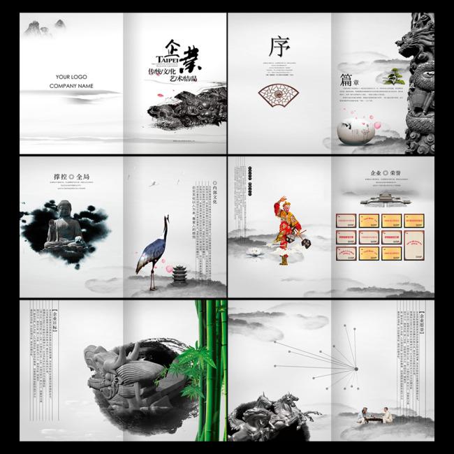 【企業宣傳】精彩的企業宣傳片，勉勵彼此，砥礪前行