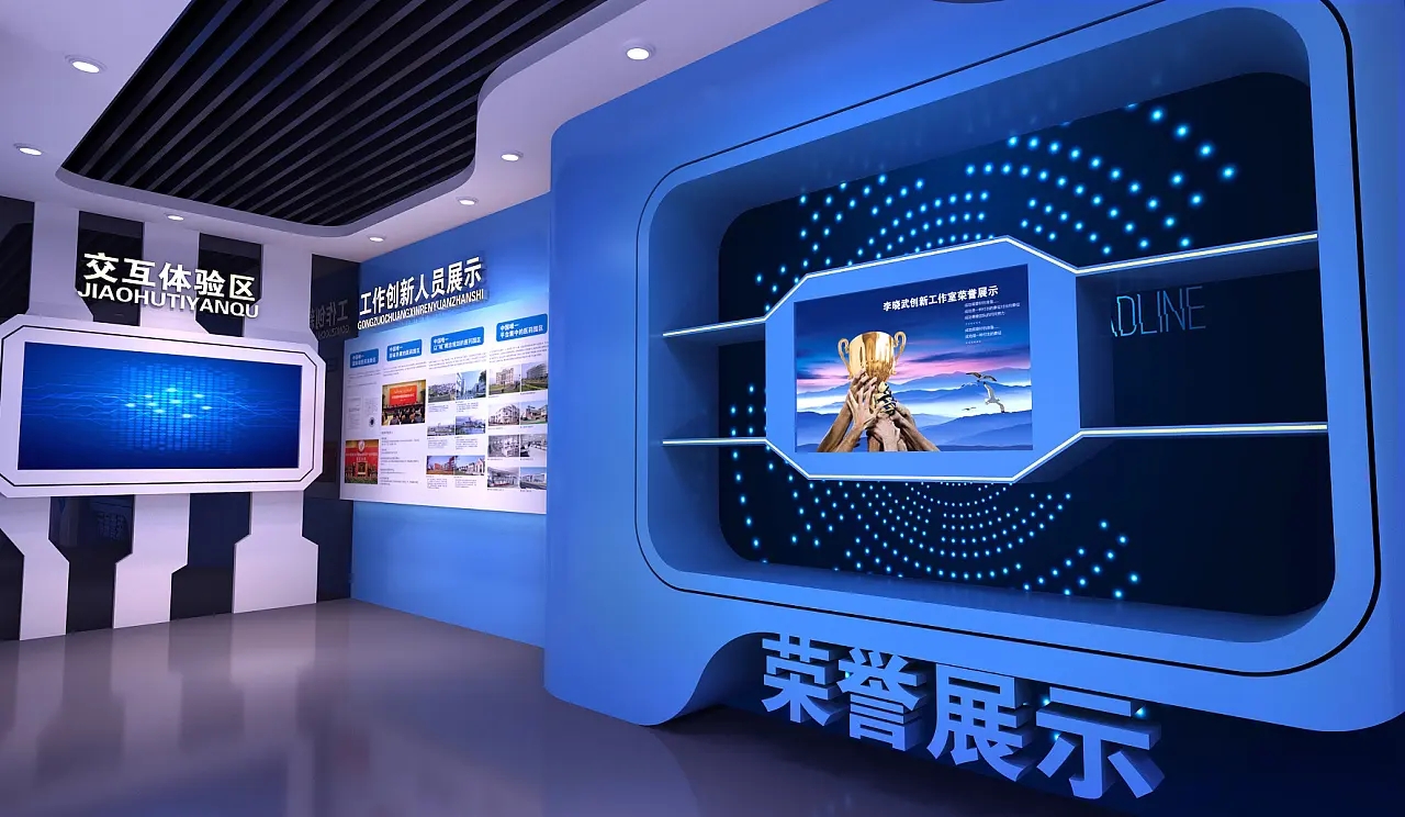 展館設計 ，展館 ，鑫時空