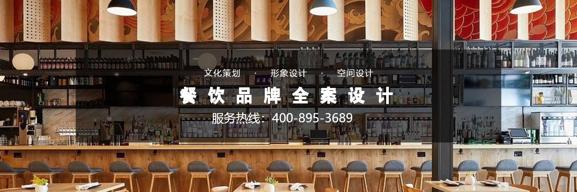 餐飲設(shè)計中的空間利用：小空間，大效益