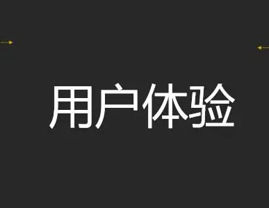 網(wǎng)站優(yōu)化：提升網(wǎng)站競(jìng)爭(zhēng)力的關(guān)鍵之道